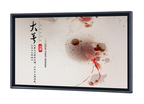 一體背光超薄產(chǎn)品細展示