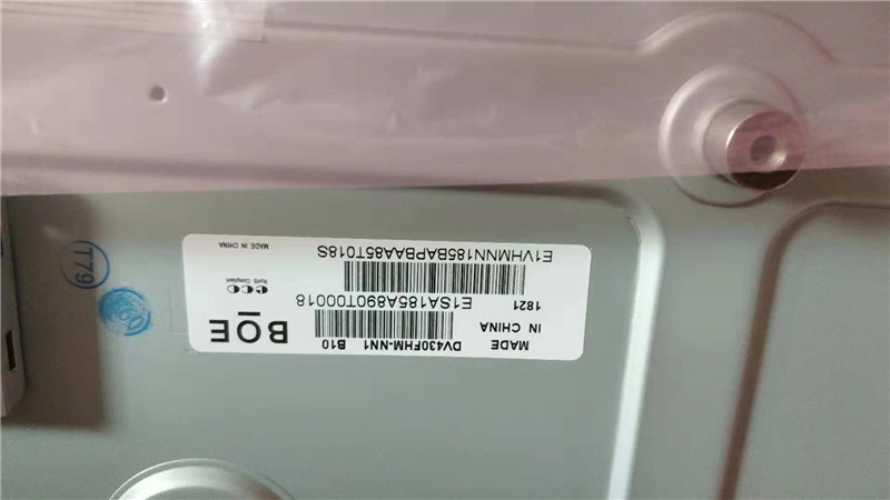 BOE(京東方)43寸DV430FHM-NN1液晶模組